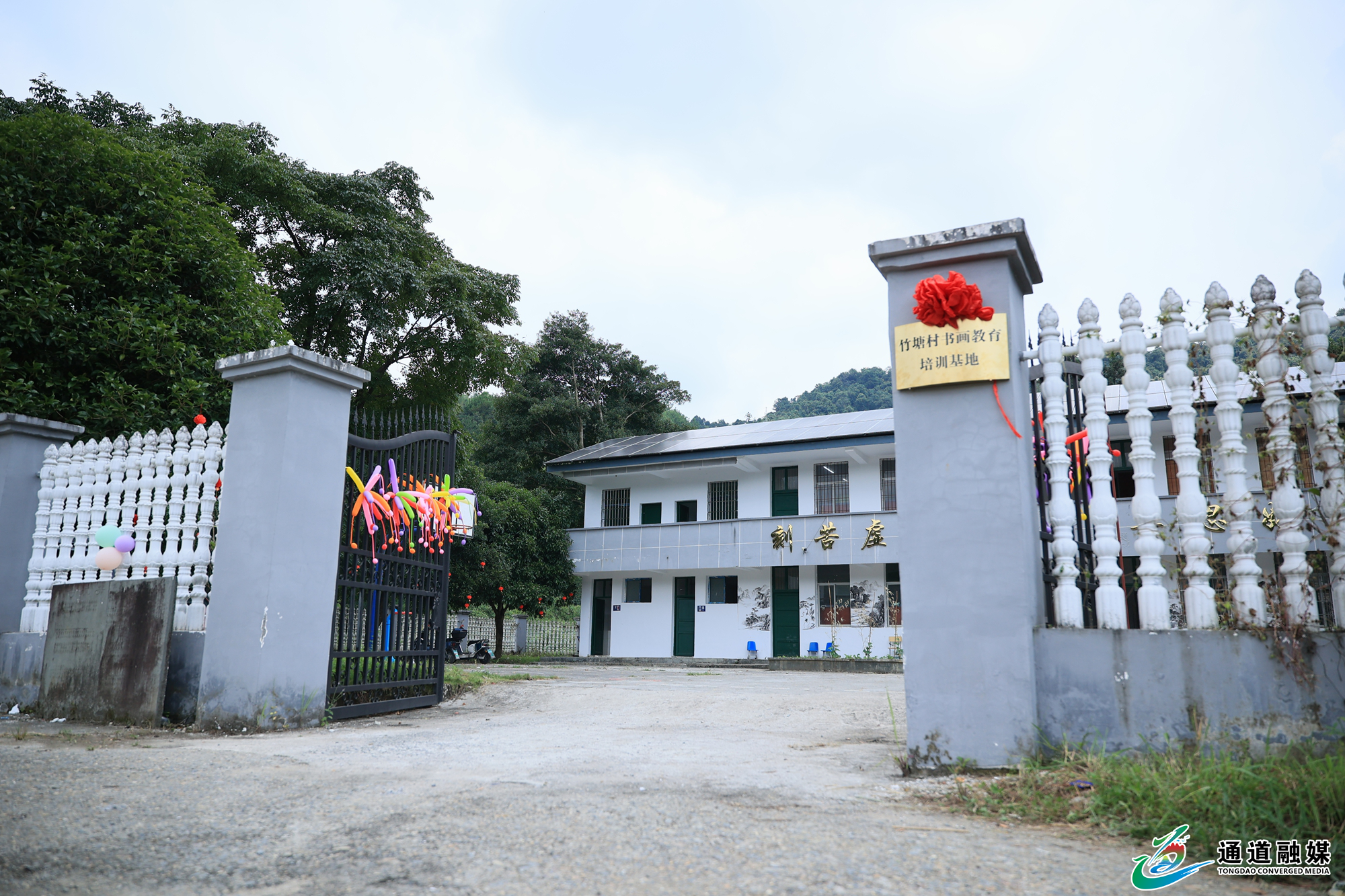竹塘村：十五年爱心助学+今年新增书画课堂+助力孩子全面成长+(1).png