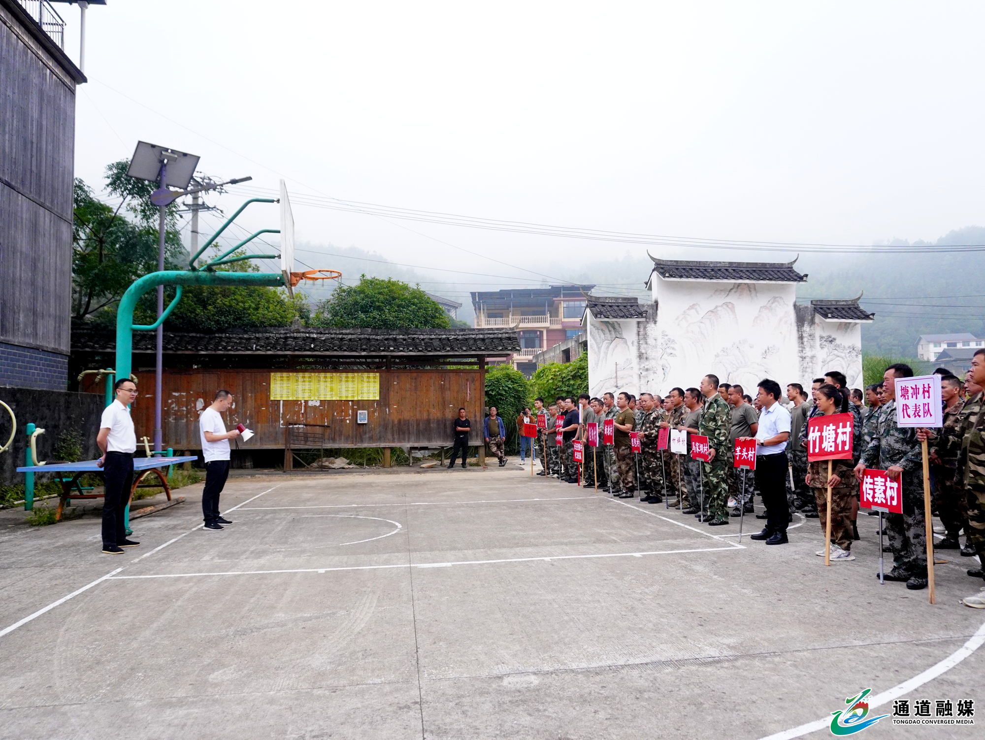 比武集结.png 比武集结.png