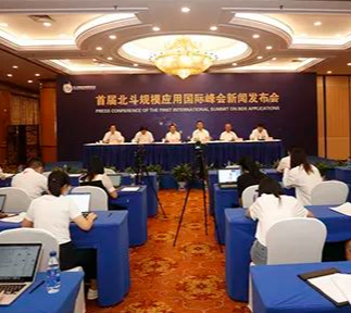 大国重器“北斗”的第一次国际性峰会，为何落户湖南？