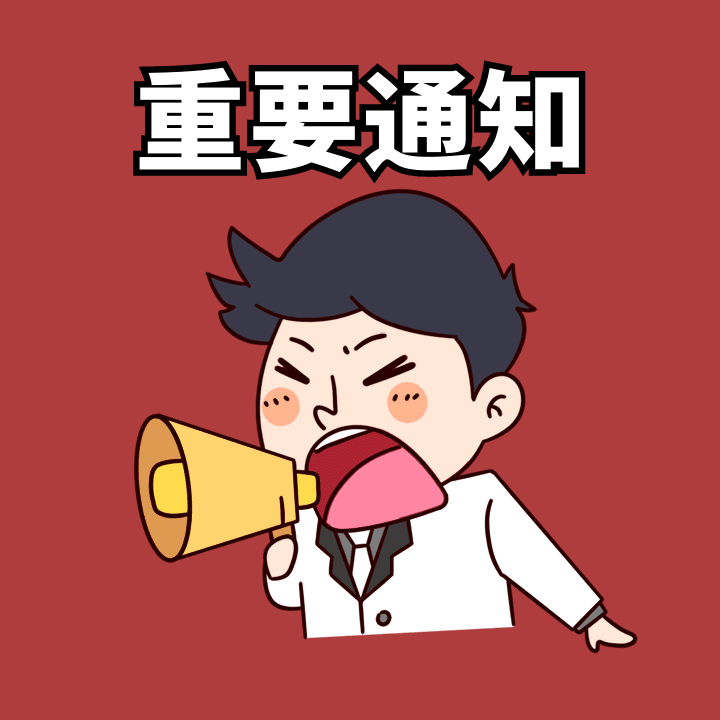 2c8a102c744ec3bff256d5cf65592f55.gif