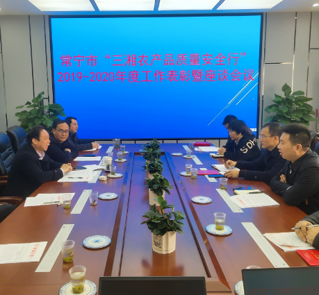 三湘农产品质量安全行 助推塔山茶发展