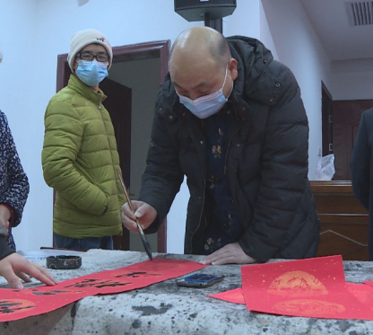市文联组织艺术家开展送春联送福惠民活动