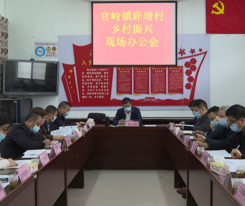 【视频】官岭镇虾塘村：坚持群众受益导向 高质量推进乡村振兴