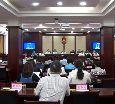 常宁市十七届人大常委会举行第三十八次会议