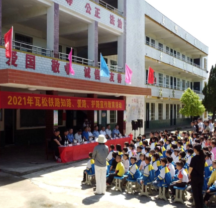 “爱车护路”进校园 筑牢铁路“生命线”