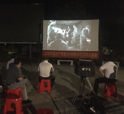 快讯丨常宁开展公益电影优秀影片展映