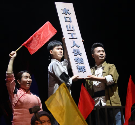 常宁大型原创民族歌剧《八百矿工上井冈》精彩首演！有图有真相→