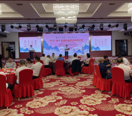 【视频】常宁举行2021年港澳台侨中秋恳谈会