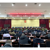 【视频】常宁交通问题顽瘴痼疾集中整治工作推进会暨2022年春运道路交通安全工作动员会召开