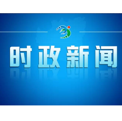 【视频】吴乐胜、罗卫华督查许广高速常宁收费站疫情防控工作