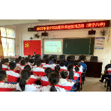 【视频】常宁市禁毒协会：禁毒宣传进校园 筑牢青春“防火墙”