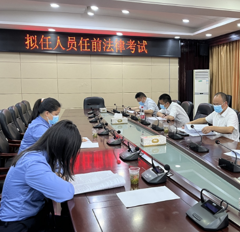 【视频】市人大常委会举行拟任人员任前法律考试