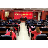 【视频】常宁市老干部（老年）大学开展党的二十大精神宣讲会暨红色教育活动