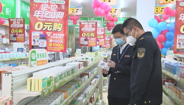 【视频】常宁全力做好涉疫药品保供稳价工作