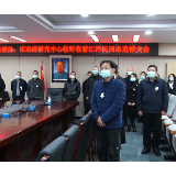 【视频】市政府办、政府研究中心集中收听收看江泽民同志追悼大会