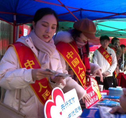 【视频】衡阳市金融领域反诈打跨“冬季攻势”宣传行动走进三角塘镇