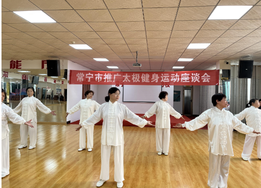 【视频】常宁推广普及太极健身运动  提升群众健康水平