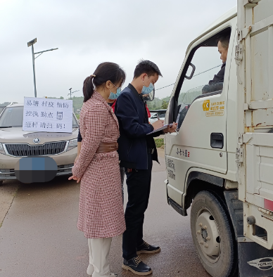 常宁柏坊镇：抗疫不松懈  多部门协同抗疫