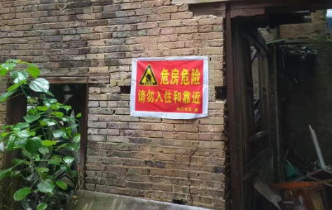 培元街道两江社区展开房屋安全隐患排查