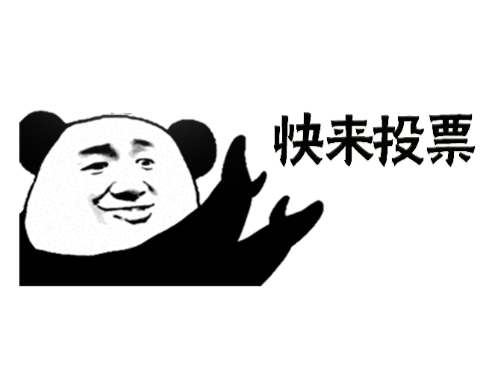 “常宁油茶”广告语投票火热进行中丨表达爱的方式有很多种，今天我们用这种→