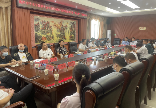 【视频】衡阳市千名干部联千企专项行动第六督导组来常