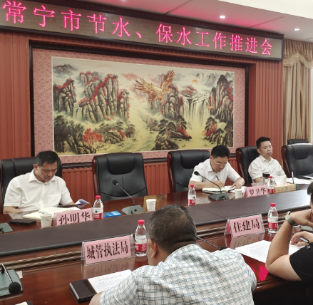 【视频】罗卫华：切实做好抗大旱 抗长旱的准备 确保人畜饮水安全