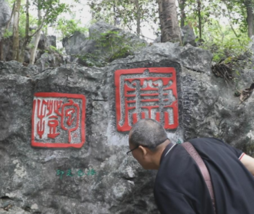 【视频】常宁：印山景区人气爆棚 旅游市场红火