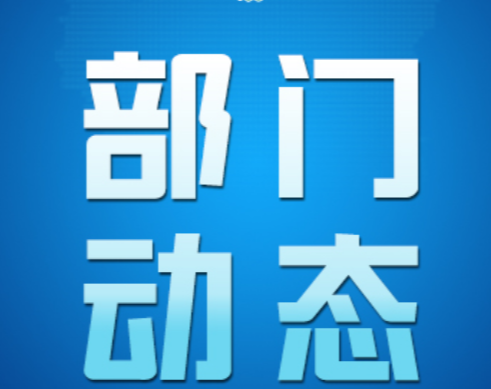 【视频】市人力资源和社会保障局举行学习贯彻党的二十大精神歌咏比赛