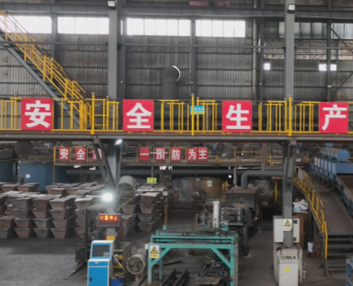 【视频】湖南省金翼有色金属综合回收有限公司：借助“原地倍增”东风  扩能增效 