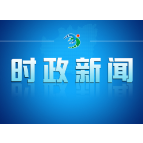 国家气象局特色农业气象服务中心第三联合评估组来我市开展油茶基地实地评估