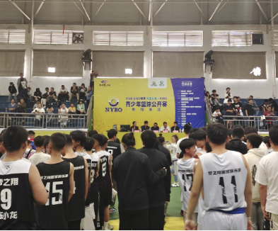 【视频】2023衡阳市青少年篮球公开赛在常开幕