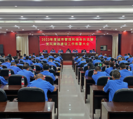 【视频】常宁推进城市管理科学化 精细化 智能化