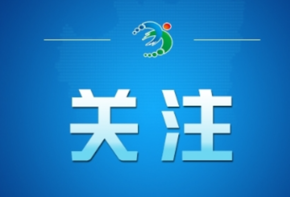 一见·这场座谈会，总书记强调三个“事关”