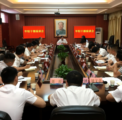 【视频】常宁召开年轻干部座谈会 吴乐胜寄语全市青年干部：真正成长为可堪大用能担重任的栋梁之才