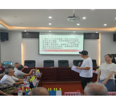 水口山铅锌矿社区服务中心开展学习党的二十大精神知识抢答赛活动