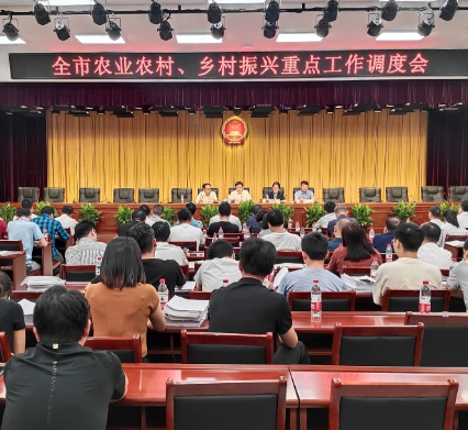 【视频】邹雄杰:以最强执行力推动“三农”各项重点工作达标创优