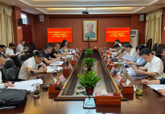 【视频】吴乐胜主持市委理论学习中心组(扩大)2023年第八次集体学习暨“以学铸魂”专题研讨