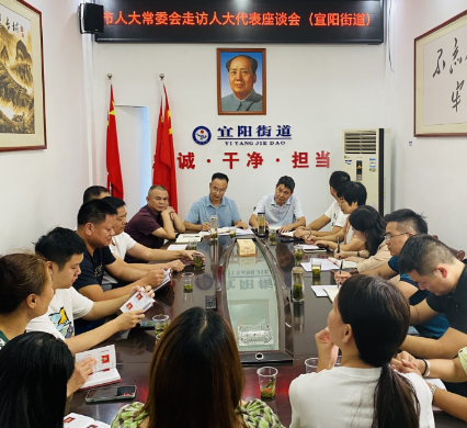 【视频】市人大常委会开展走访人大代表活动