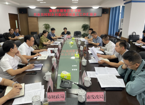 【视频】衡阳市农业农村局、乡村振兴局来常调研指导农业农村和乡村振兴领域重点工作