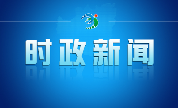 【视频】常宁市女企业家商会第二届换届庆典暨五周年年会举行 王一花致辞