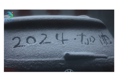 【视频】常宁：冬雪纷飞至 