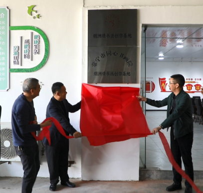 【视频】【最是乡音解乡愁（170）】油茶花开映丹青——常宁市同心书画院、书法家协会烟洲情创作基地盛大启幕
