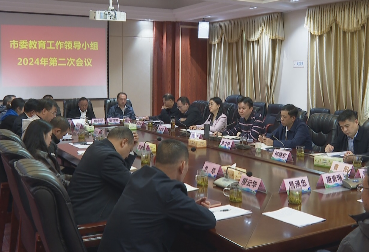 20241119教育会.jpg 20241119教育会.jpg