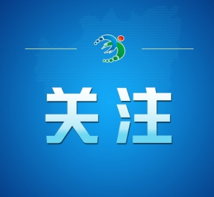 常宁市老干部（老年）大学获评2024年度“全国老年大学标准示范校”