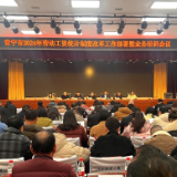【视频】常宁举行劳动工资制度改革工作部署暨业务培训会