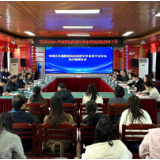 中南大学湘雅医院远程医学中心 常宁分中心揭牌
