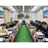 【视频】政协常宁市第十一届委员会第四十次主席会议召开 段鸣主持