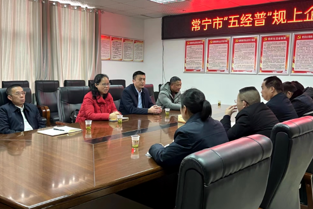 段鸣宣布通车【视频】常宁召开大力实施"制造立市,文旅兴城"发展战略