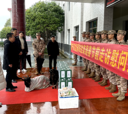 【视频】市发改局走访慰问驻常武警官兵