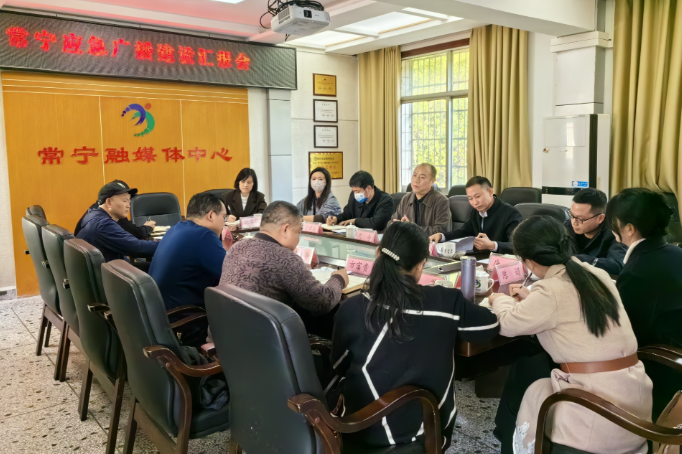 常宁市融媒体中